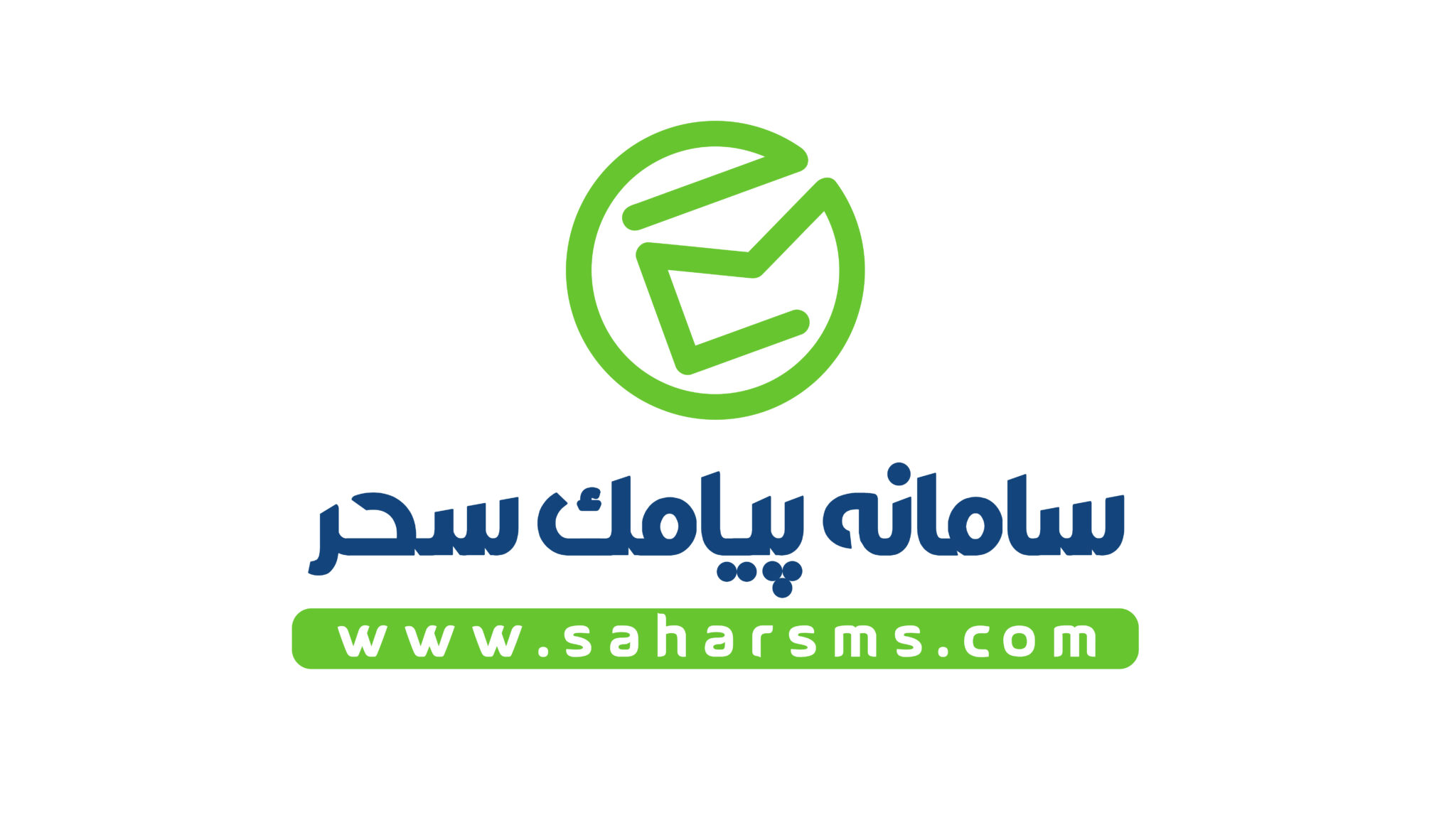 sahar sms